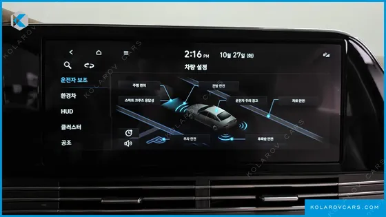 HYUNDAI GRANDEUR EXCLUSIVE
