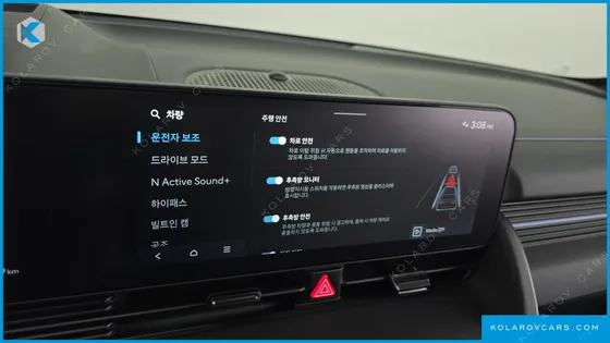 HYUNDAI IONIQ 5 N