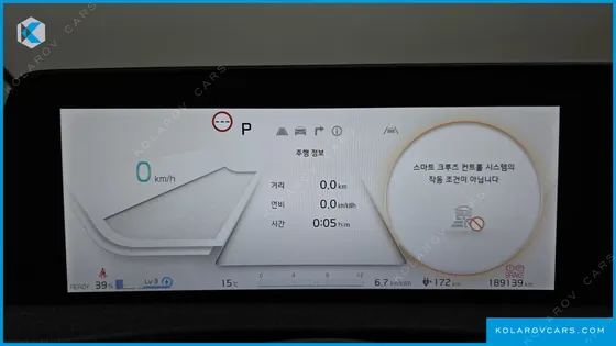 KIA EV6 LONG RANGE