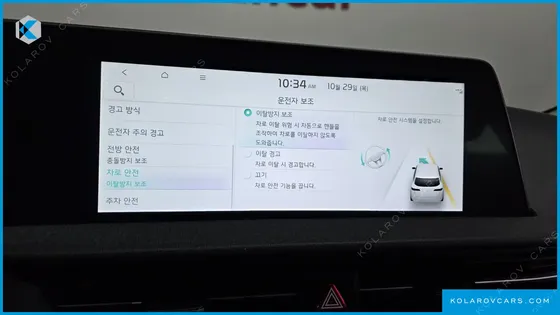 KIA EV6 LONG RANGE
