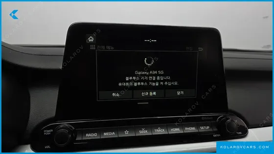 KIA K3 TRENDY