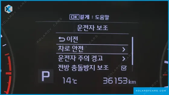 KIA K3 TRENDY