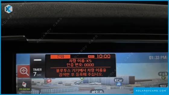 KIA K5 2.0 LPI RENTAL CAR