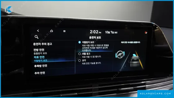 HYUNDAI GRANDEUR 2.5