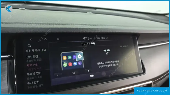 KIA K7 3.0 GDI SIGNATURE
