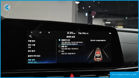 HYUNDAI ELANTRA (AVANTE) INSPIRATION