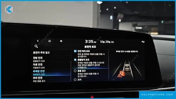 HYUNDAI ELANTRA (AVANTE) INSPIRATION