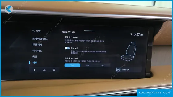 HYUNDAI PALISADE HEV 2.5T 2WD 7-SEATER