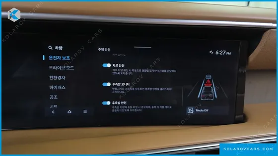 HYUNDAI PALISADE HEV 2.5T 2WD 7-SEATER