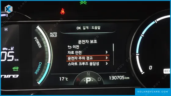 KIA NIRO PRESTIGE