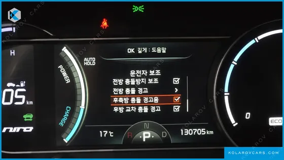 KIA NIRO PRESTIGE