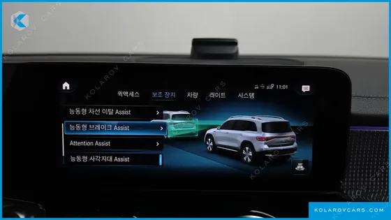 MERCEDES EQB EQB300 4MATIC
