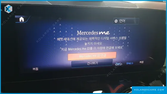 MERCEDES EQB EQB300 4MATIC