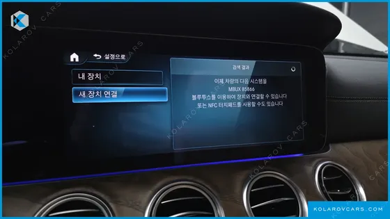 MERCEDES E-CLASS E250 EXCLUSIVE