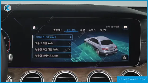 MERCEDES E-CLASS E250 EXCLUSIVE