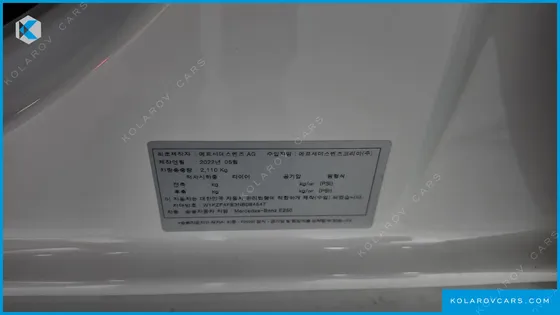 MERCEDES E-CLASS E250 EXCLUSIVE