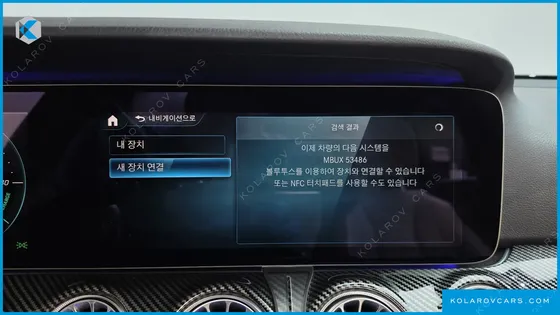 MERCEDES E-CLASS E250 EXCLUSIVE