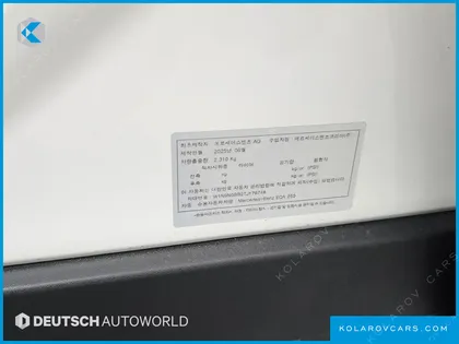 MERCEDES EQA EQA250 AMG LINE