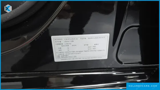 MERCEDES C-CLASS C200 AVANTGARDE