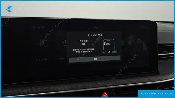 KIA K5 2.0 LPI(RENT)