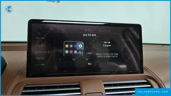 HYUNDAI CASPER THE ESSENTIAL