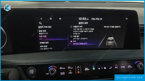 KIA K8 3.5 LPG 2WD