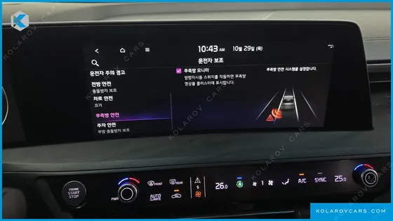 KIA K8 3.5 LPG 2WD