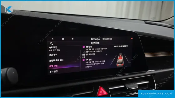 KIA NIRO EARTH