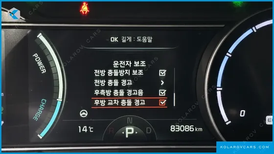 KIA NIRO PRESTIGE
