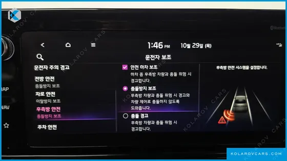 KIA K5 2.0