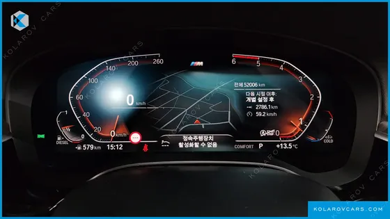 BMW GRAN TURISMO (GT) 620D M SPORT