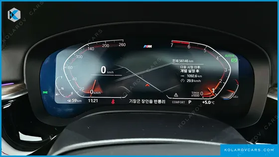 BMW 5 SERIES 520I M SPORT