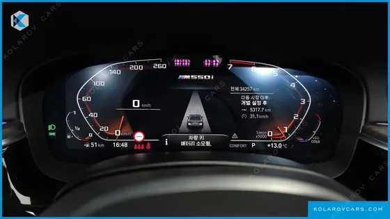 BMW 5 SERIES M550I XDRIVE