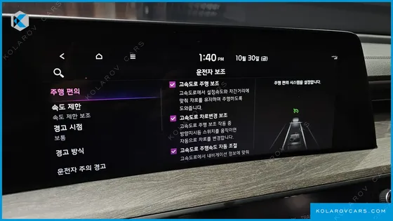 KIA K8 NOBLESSE