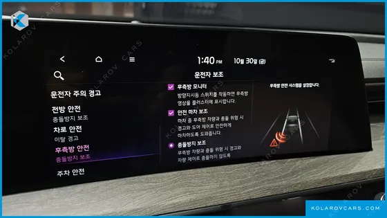 KIA K8 NOBLESSE