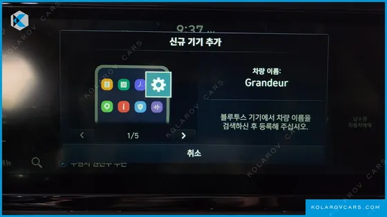 HYUNDAI GRANDEUR 2.5