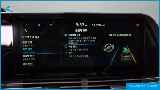 HYUNDAI GRANDEUR 2.5