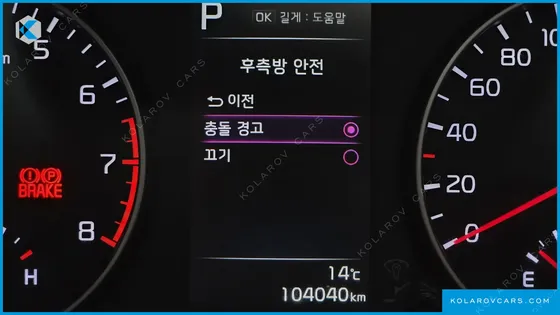 KIA MORNING (PICANTO) SIGNATURE