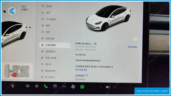 TESLA MODEL 3 LONG RANGE