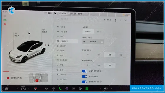 TESLA MODEL 3 LONG RANGE
