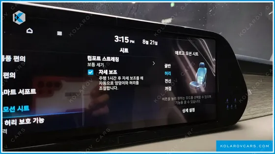 HYUNDAI PALISADE DIESEL 2.2 2WD