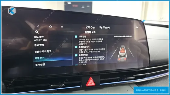 HYUNDAI ELANTRA (AVANTE) INSPIRATION