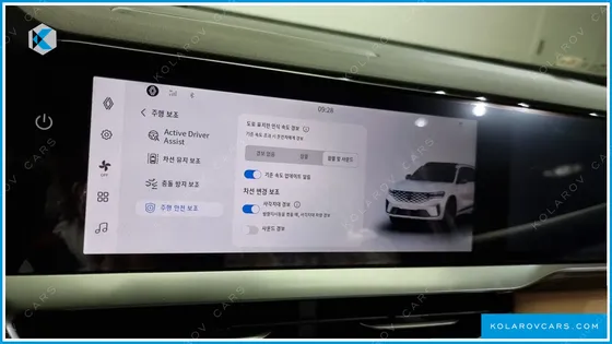 RENAULT KOREA GRAND KOLEOS 1.5 E-TECH ICONIC 2WD