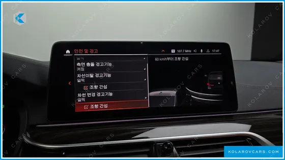 BMW 5 SERIES 520I M SPORT