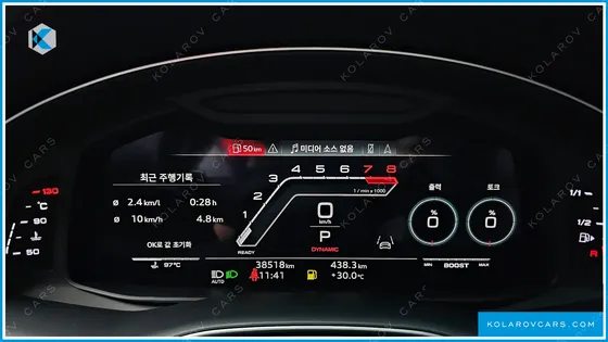 AUDI RSQ8 4.0 TFSI QUATTRO