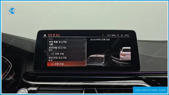 BMW 5 SERIES 530I LUXURY