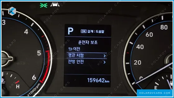 HYUNDAI PORTER II SUPER CAP CRDI