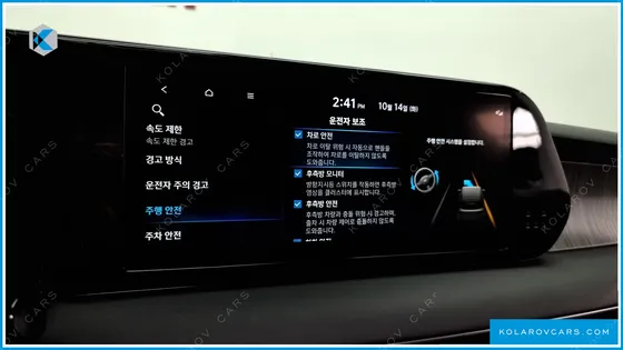 HYUNDAI PALISADE DIESEL 2.2 2WD