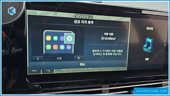 HYUNDAI GRANDEUR 2.5