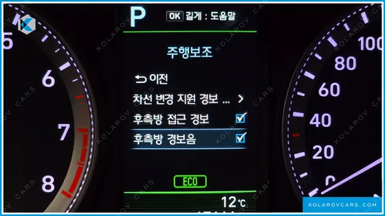 HYUNDAI GRANDEUR 3.0 EXCLUSIVE